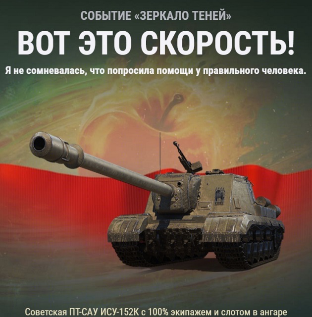 Wargaming 62