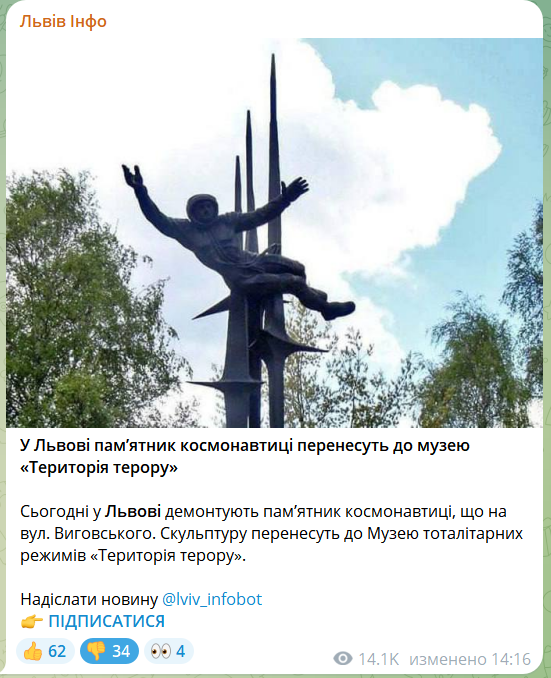 Пушкин в Киеве - всё