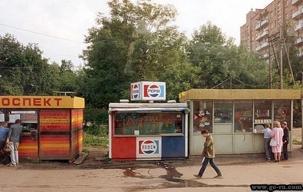 Фотографии 1990-х