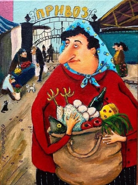 Любимое блюдо на Новый год — 2024. Читаем ленту!