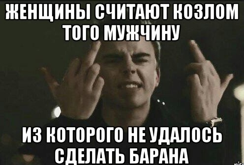 Что такое женская "ловушка заднего кармана", в которую постоянно попадаются многие наивные мужчины?
