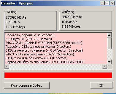 Вот такая правда об отзывах в Озоне⁠⁠