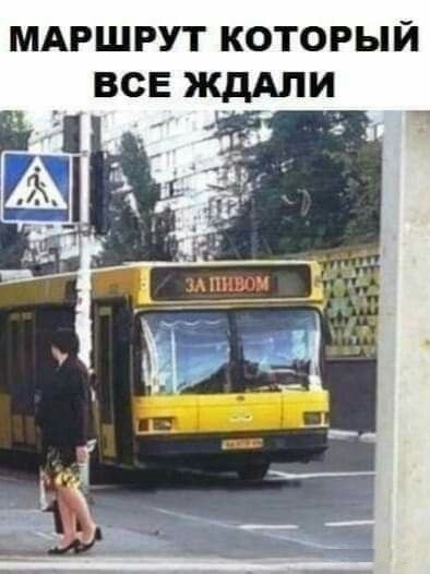 Тлидцать тли от 6 маЛта