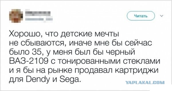 Забавные картинки, шутки из этих ваших интернетов
