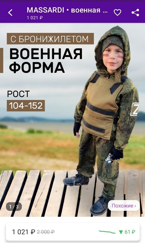 Кретинизмы из KV и KO 10-03-2024