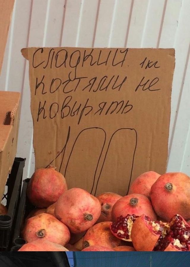 Так себе картинки 23.05.24