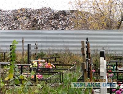 Вади-эль-Салама - самое большое кладбище в мире