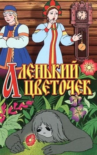 Расступись народ, мы идем!