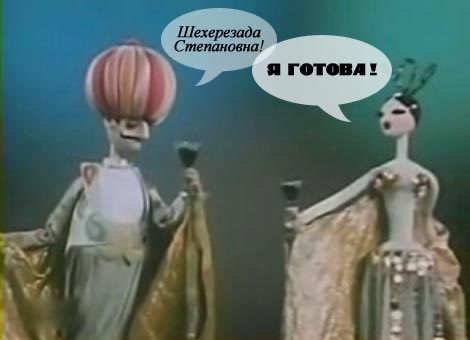 Жасмин