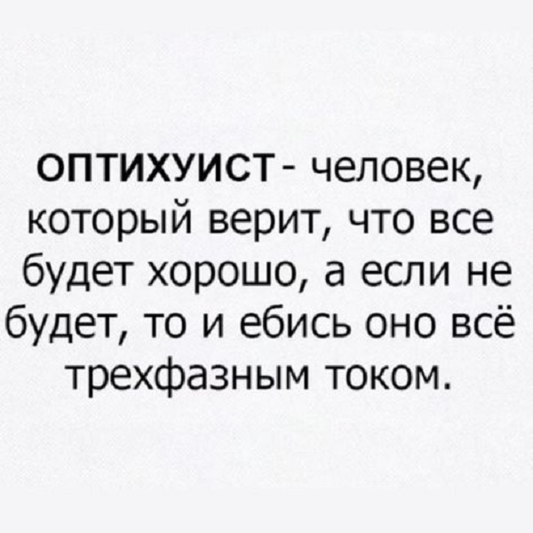 Картинки разные с надписями и без