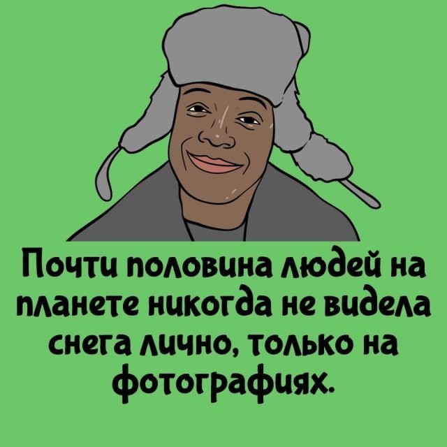 Подборка интересных фактов на все случаи жизни