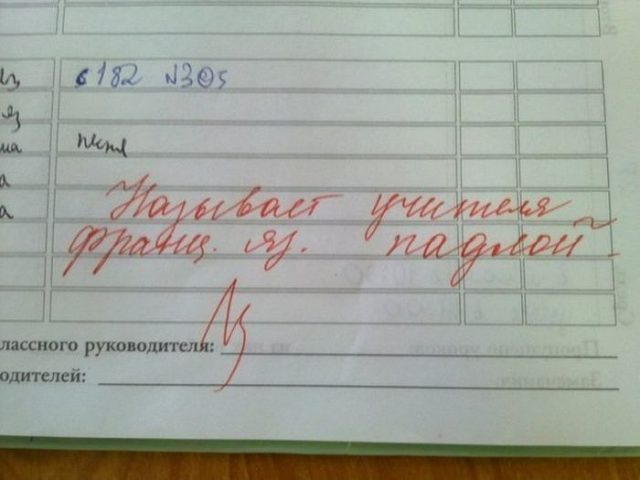 Завалялось тут случайно немного забавных картинок