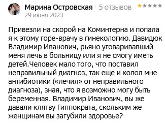 Айболиты Подмосковья.