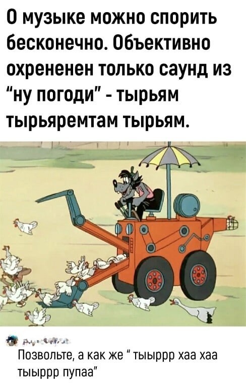 Так себе картинки 17.10.24