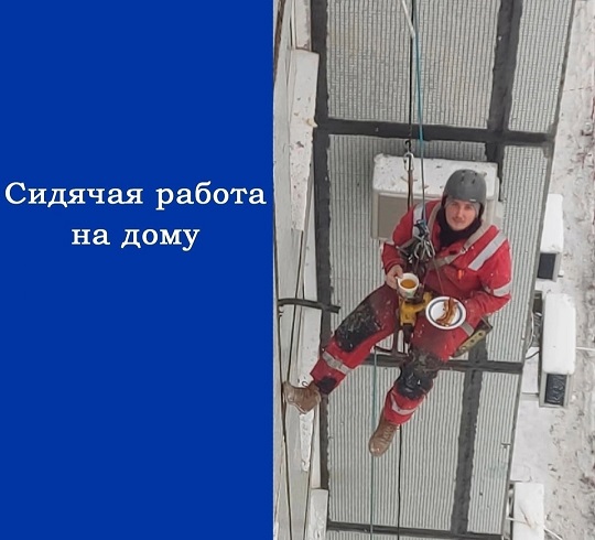 На первое время