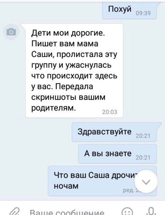 Всего понемногу. От 21.11.2024.