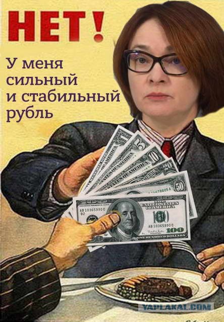 Курс доллара на Форекс превысил ₽108 (upd: 114 уже) впервые с марта 2022 года