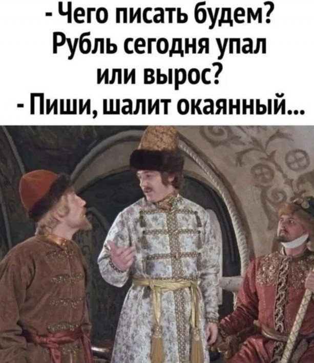 Ситуация с курсом рубля в целом под контролем, оснований для паники нет, заявил Путин