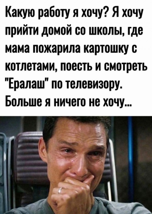 Веселые картинки к пятнице (29.11)