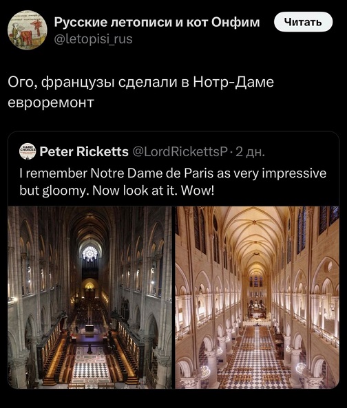 Это потому что я чёрный?