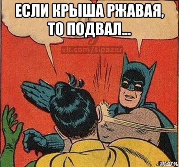 Рыжие-бесстыжие