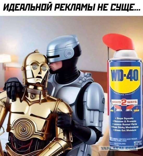 Баяны, очень баяны, но думаю улыбнёт