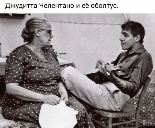 Ровно 87 лет назад, 6 января 1938 года, появился на свет Адриано Челентано