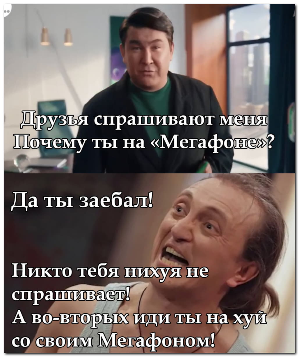 Когда давно не видел рекламы