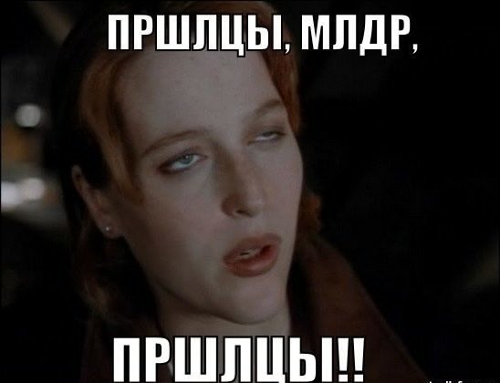 Исчезновение людей