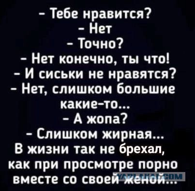 Ищу МУЖА!