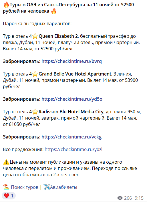 Пассажирам рейса «Аэрофлота» Дубай - Москва: "Мест нет"