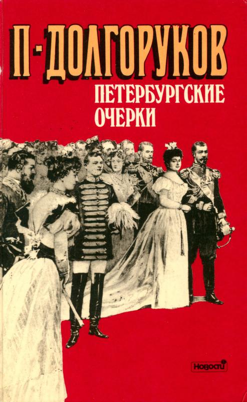 ЯП познавательный. Против вашей воли