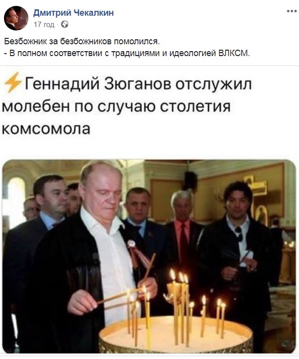 Уго Чавес: «Мракобесам не хватит земли всей планеты, чтобы закопать идеи Ленина»