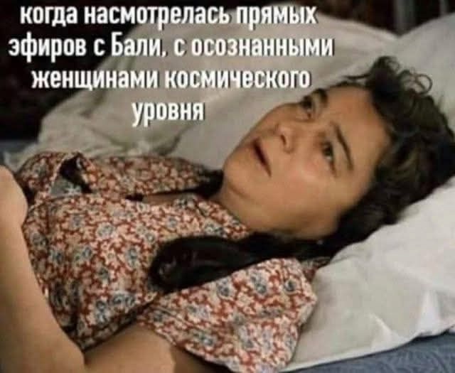 Но ты забыл...