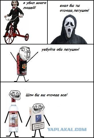 Хотим и пьём, какая ваша разница?