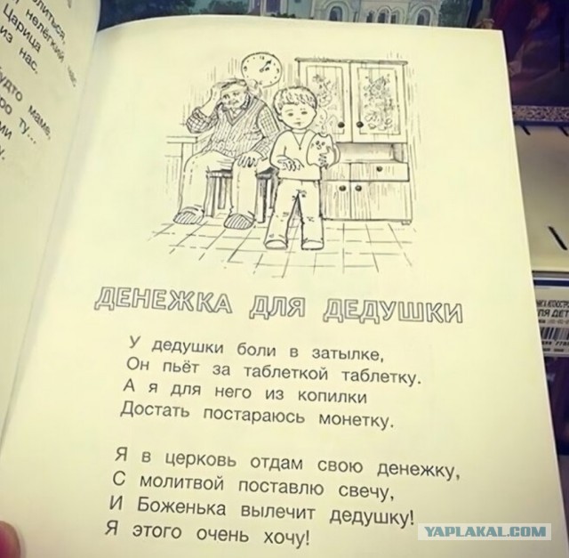 Понедельник всегда внезапен