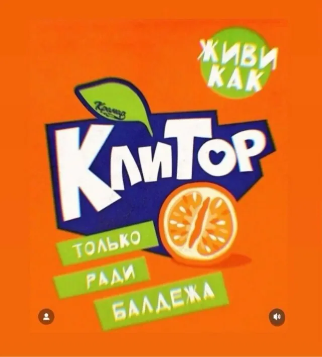 Сундук деграданта! Выпуск номер 8