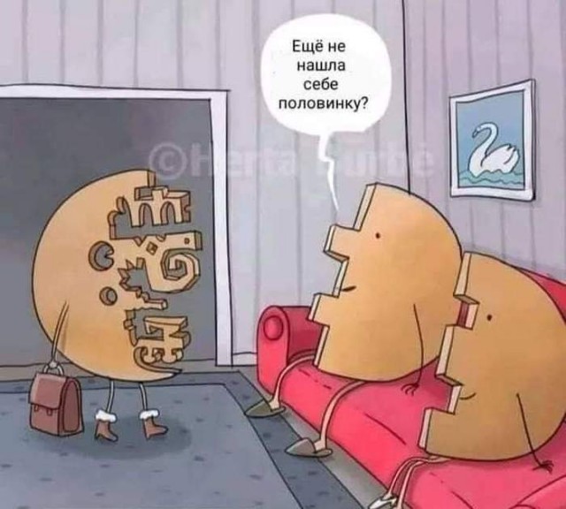 Мудрый мужчина