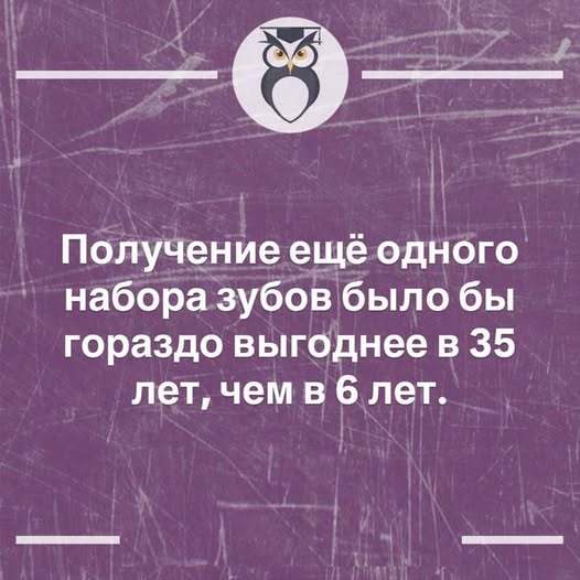Веселые картинки в понедельник (27.10)