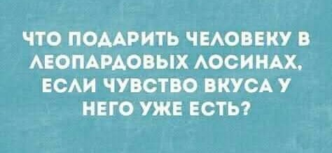 Последняя маленькая пятница октября.
