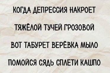 Четверг в картинках