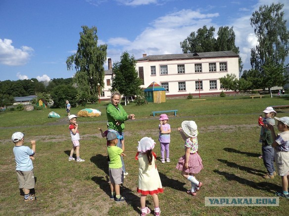 Летний день