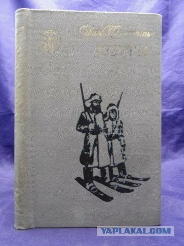 Детские книги из СССР
