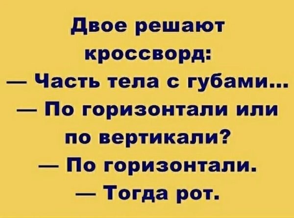 Субботние картинки