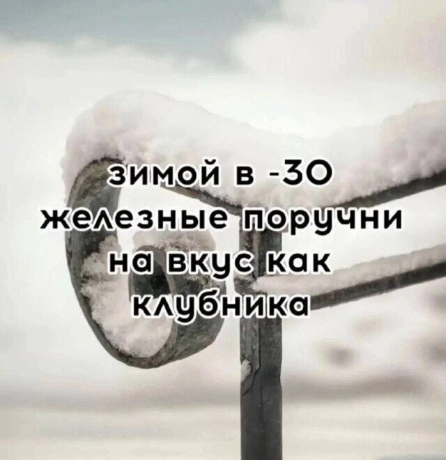Пятничные картинки