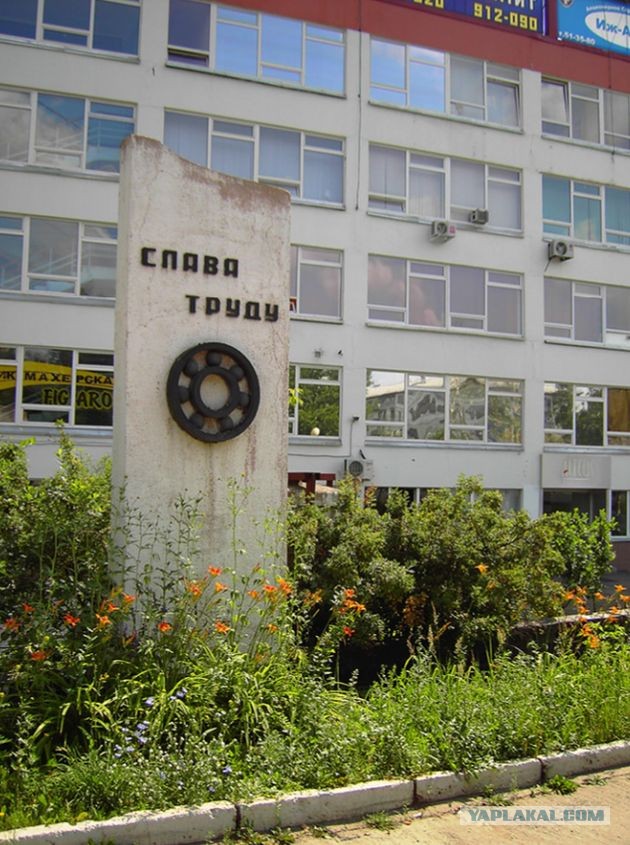 Что стало с первым подшипниковым заводом (ГПЗ-1) в Москве?