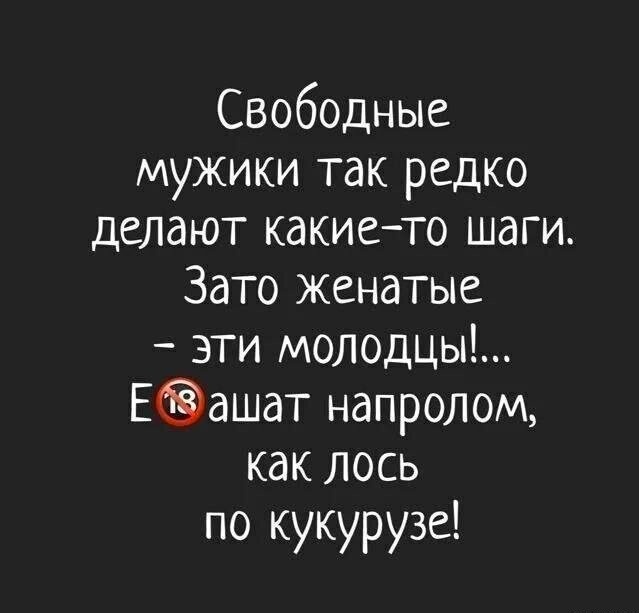 Картиночки, баянчики 09 февраля
