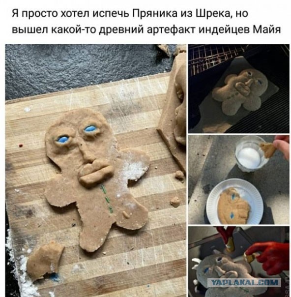 Пятничные тРРРидцать тРРРи от 29 мая