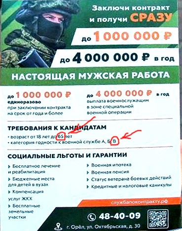Так где же удар возмездия?