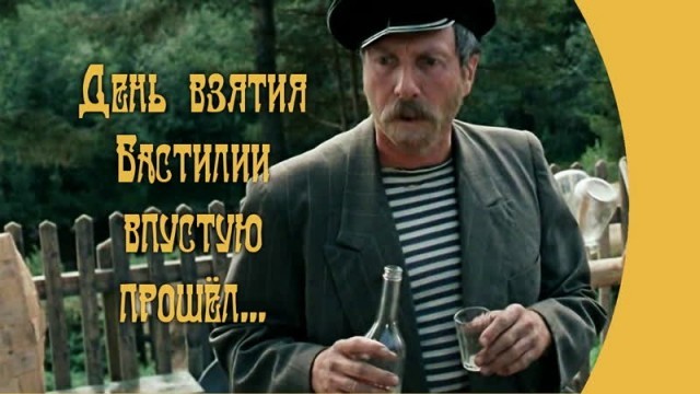 Не теряйте попусту время, его и так осталось немного